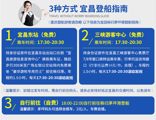 1616725706258359.jpg 中轉方式650.jpg