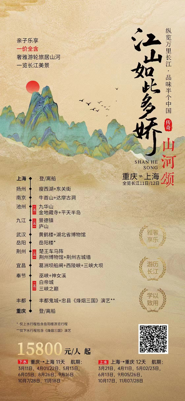 1703315139244916.jpg 宣傳圖650.jpg
