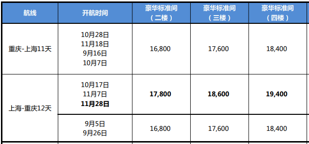 1725402619950996.png 報價0904.png